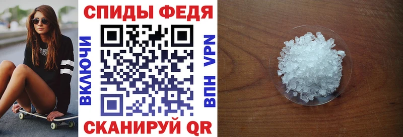 Amphetamine 97%  Темрюк 
