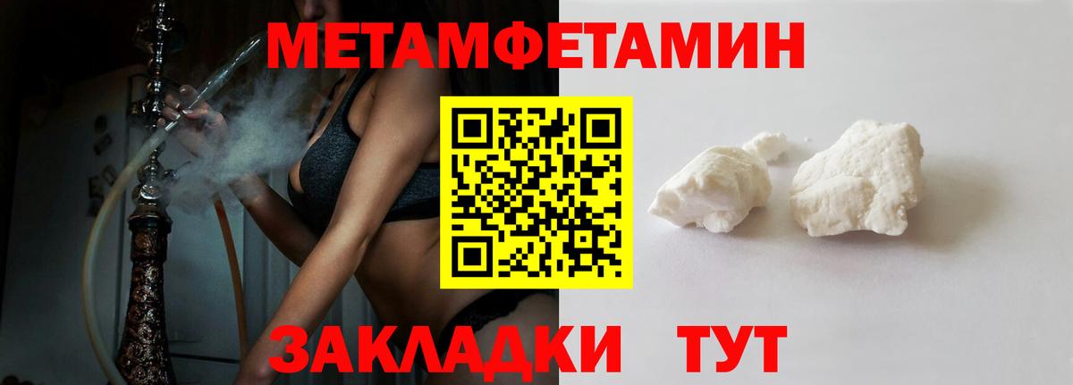 Amphetamine  АМФЕТАМИН 97%  АМФ  Темрюк  Вход с VPN 