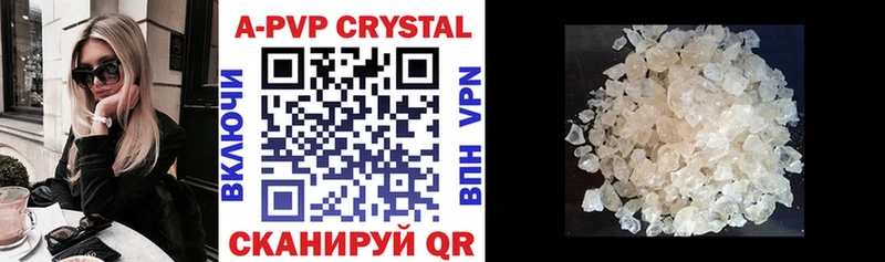 купить наркотики сайты  Темрюк  Alpha PVP Соль 