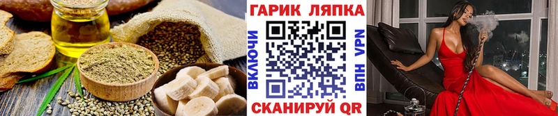 Canna-Cookies марихуана  Темрюк 