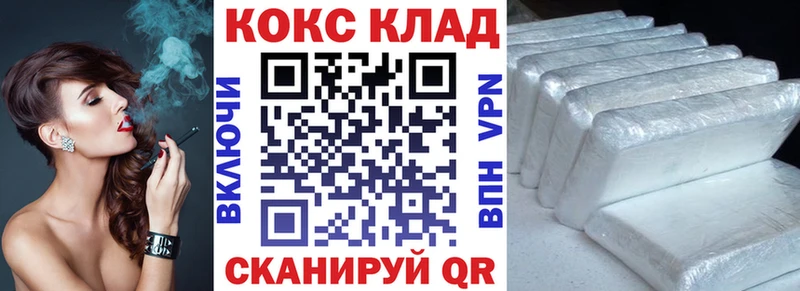 наркота  Темрюк  даркнет официальный сайт  КОКАИН Перу 