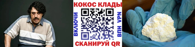 COCAIN 98% Темрюк