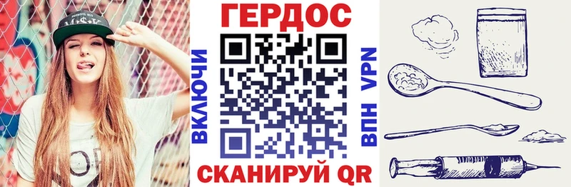 ГЕРОИН VHQ  где можно купить   Темрюк 