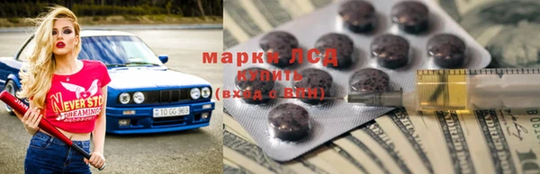 кристаллы Наволоки