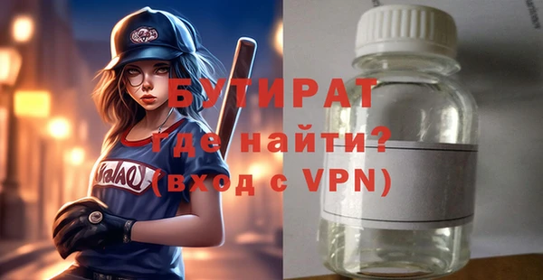 стаф Алексин