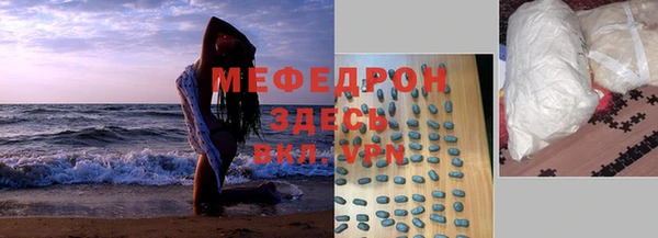 прущий лед Алексеевка