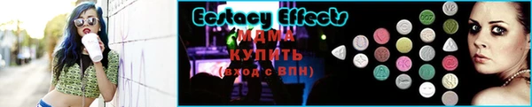 прущий лед Алексеевка