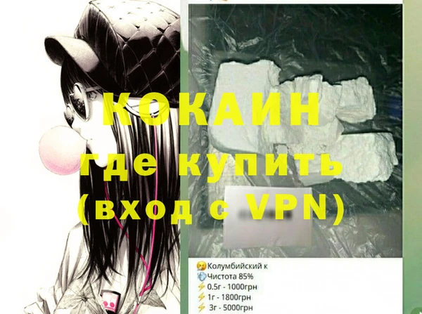 прущий лед Алексеевка