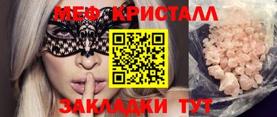 марки lsd Обнинск
