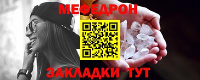 прущие грибы Обь