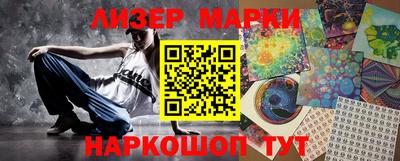прущие грибы Обь