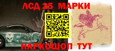 прущие грибы Обь