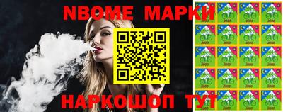 прущие грибы Обь