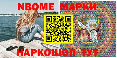 прущие грибы Обь