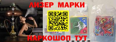 марки lsd Обнинск