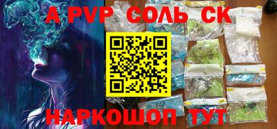 марки lsd Обнинск