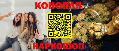 марки lsd Обнинск
