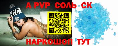 марки lsd Обнинск