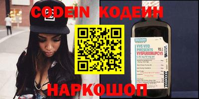 прущие грибы Обь