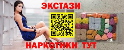 прущие грибы Обь