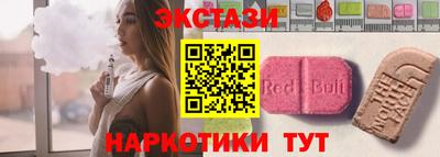 марки lsd Обнинск