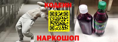 прущие грибы Обь