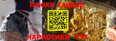 прущие грибы Обь