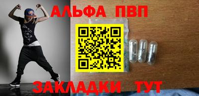 прущие грибы Обь