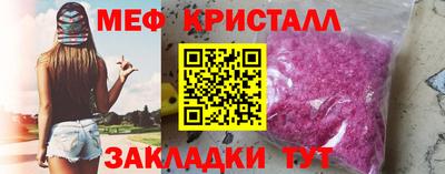прущие грибы Обь