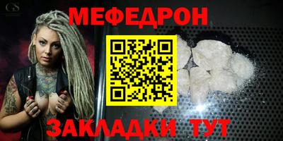 прущие грибы Обь