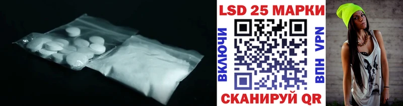 Лсд 25 экстази ecstasy Темрюк