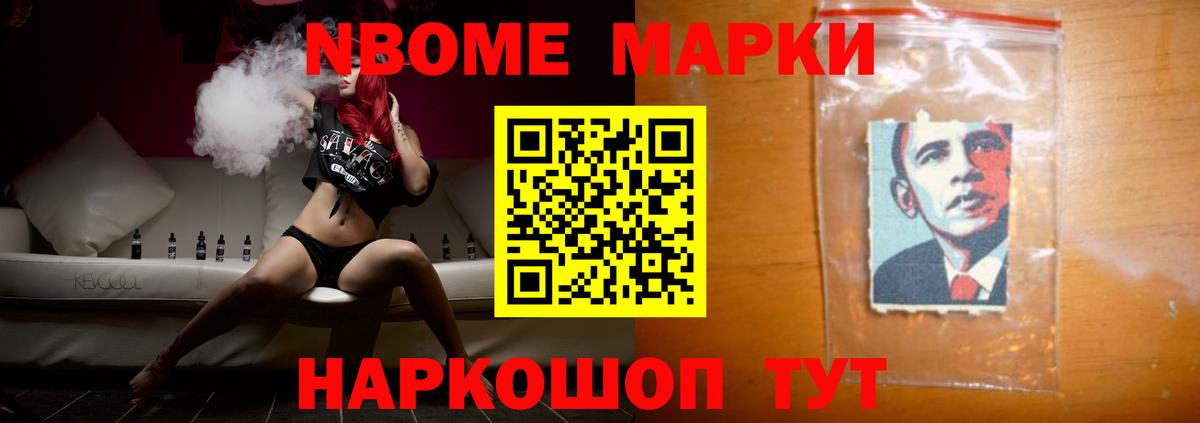 ЛСД экстази кислота Темрюк