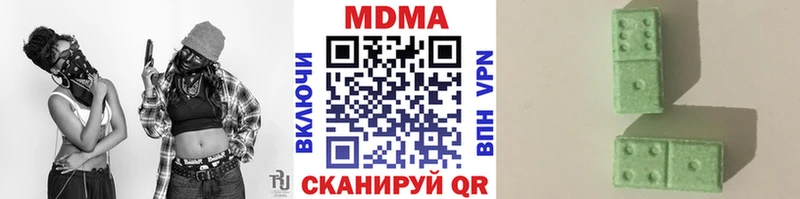 где купить наркоту  Темрюк  MDMA VHQ 