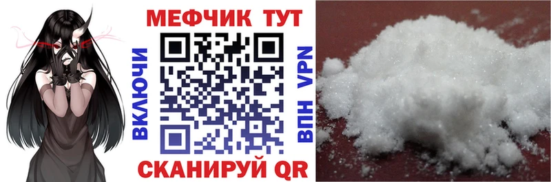 ссылка на мегу ссылка где можно купить наркотик Темрюк Меф VHQ