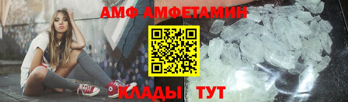 Метамфетамин мет Темрюк