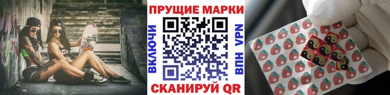 Наркотические марки 1,5мг  продажа наркотиков  Темрюк 