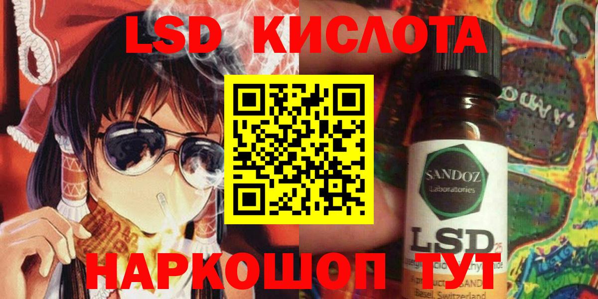 Наркотические марки  Вход с VPN  Темрюк  Наркотические марки 1500мкг 