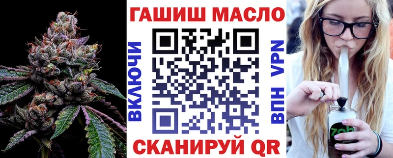 сколько стоит  мега зеркало  Дистиллят ТГК жижа  Темрюк 