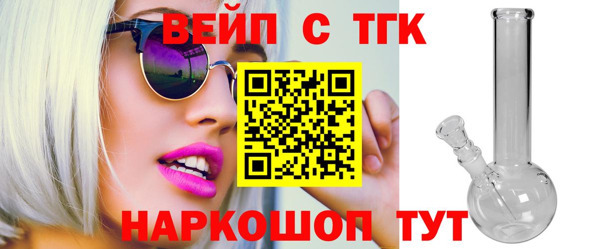 ТГК концентрат Темрюк